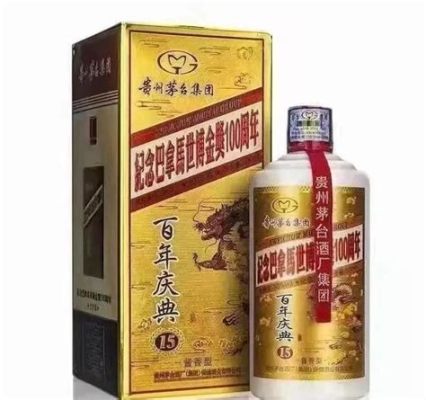 百年珞珈酒多少錢，一杯下肚能否解千愁？